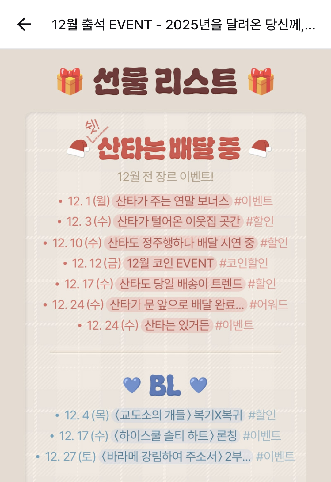 더쿠 - 레진 코인할인 12일인듯