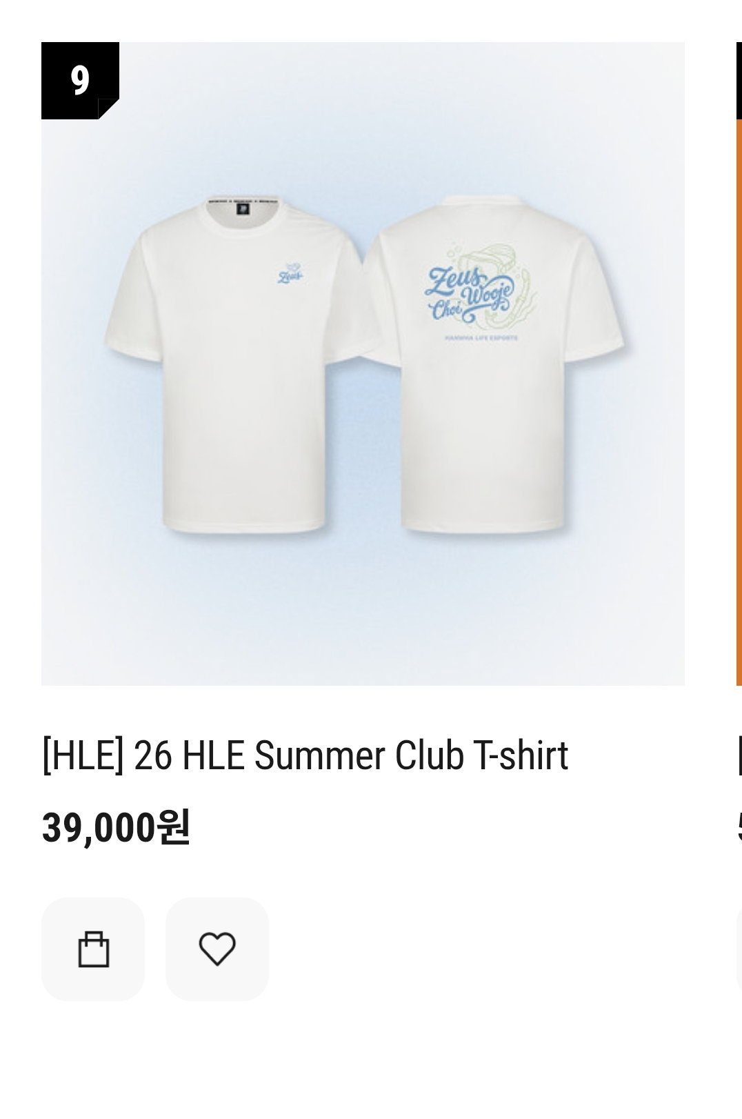 aTltbj