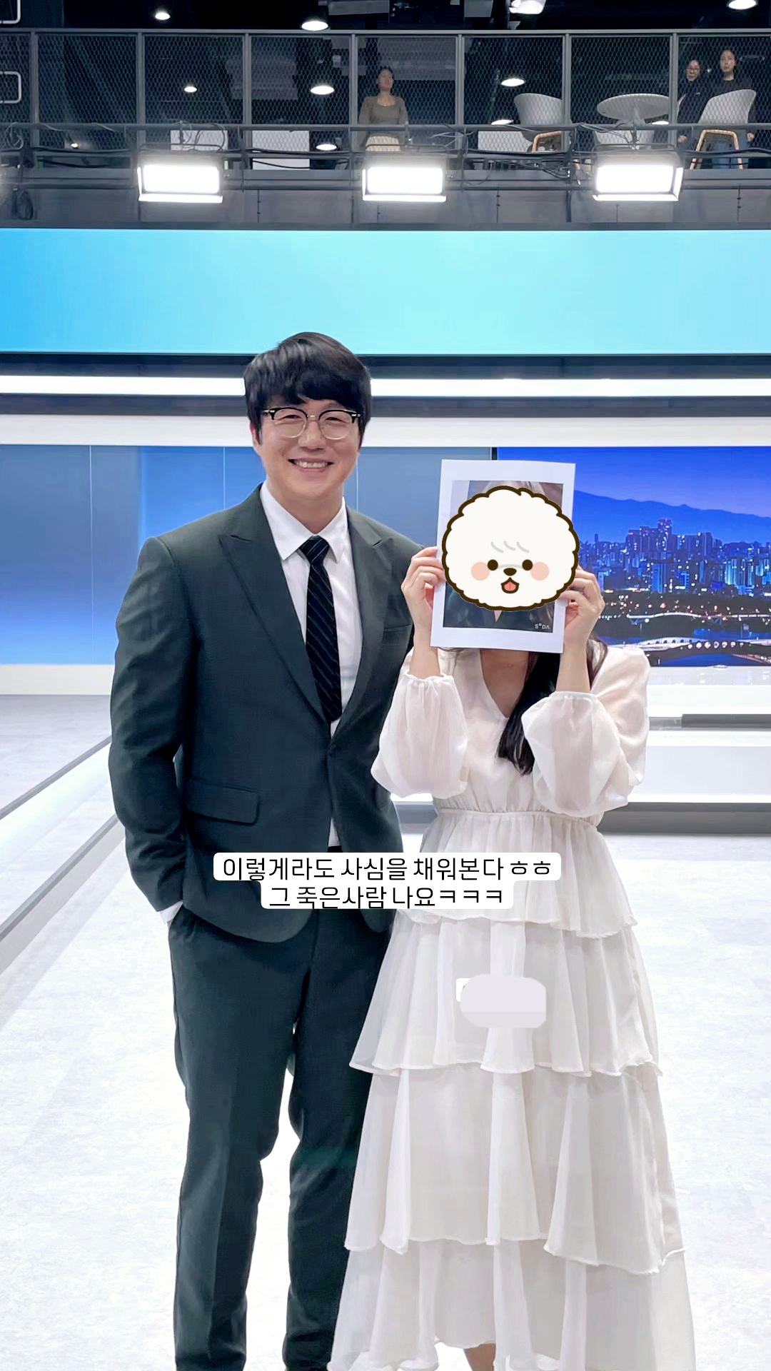더쿠 - 방송국에 근무하시는 성덕님 인증 사진