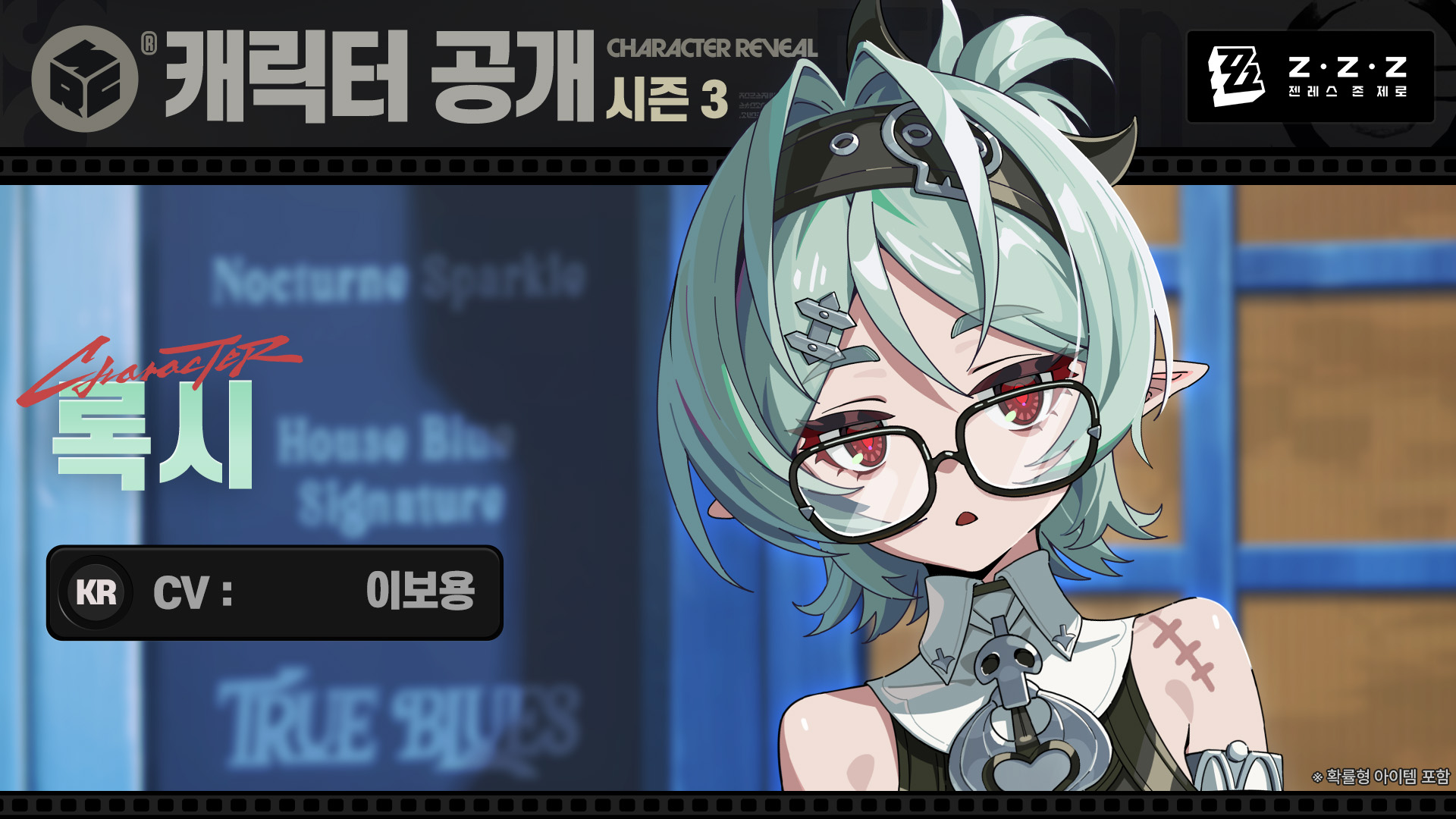 aYAoHO
