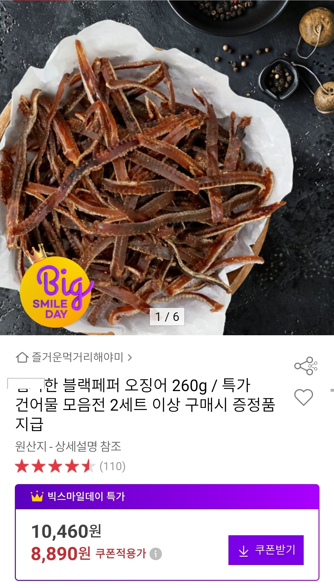 aZRScn