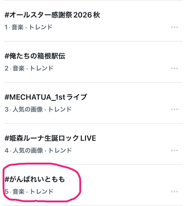 aaAZtH