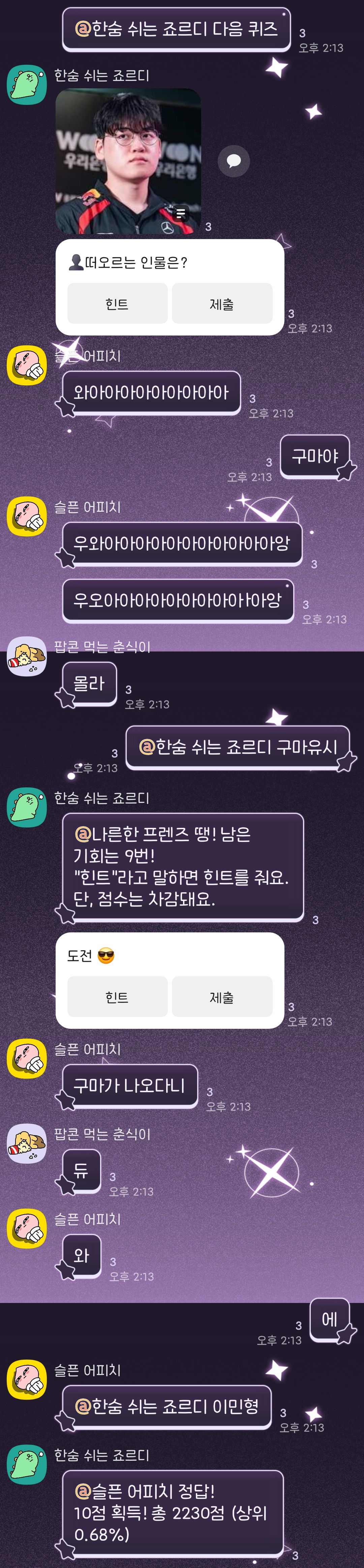 aaEZfr