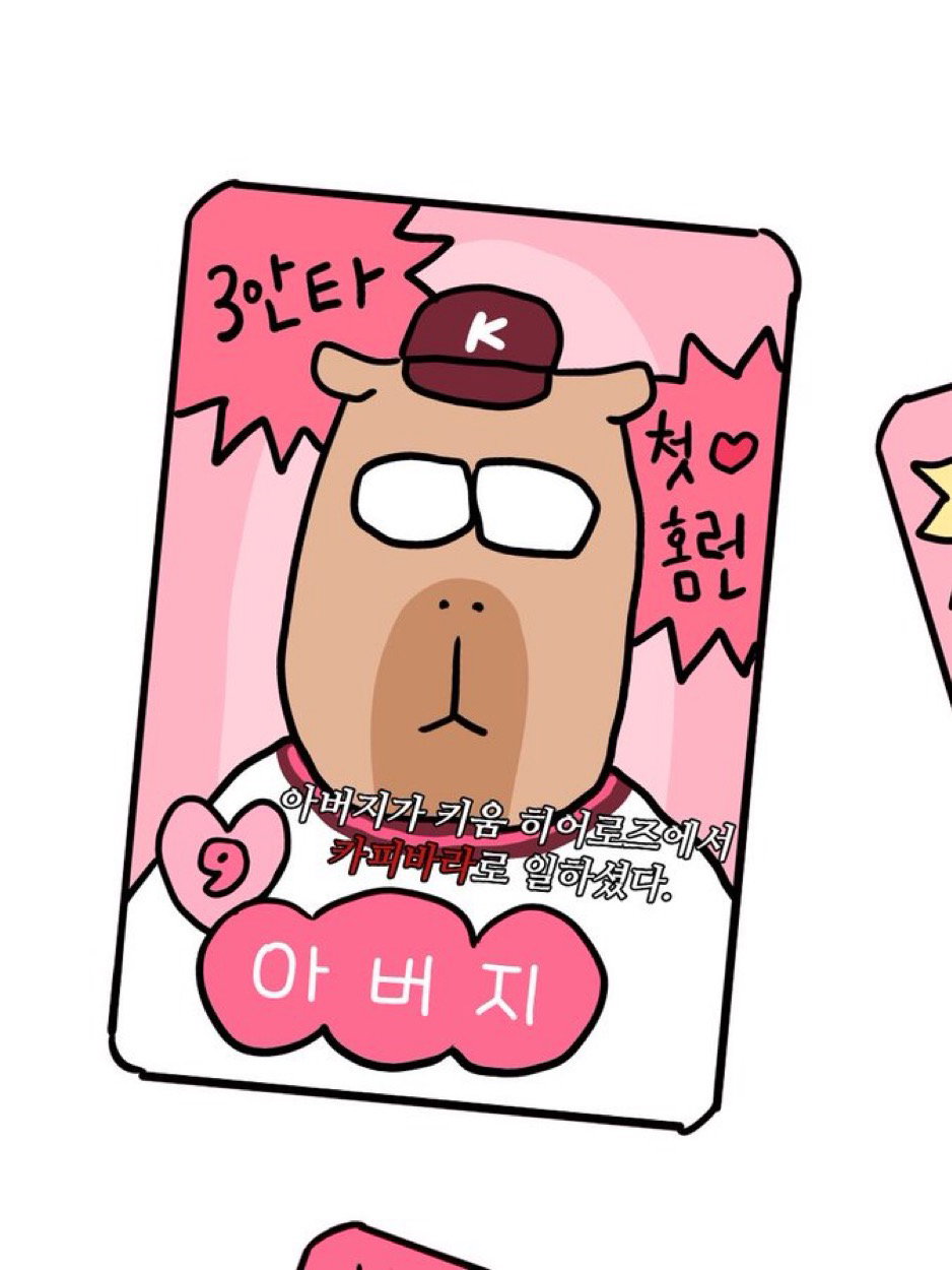 aaEyrp
