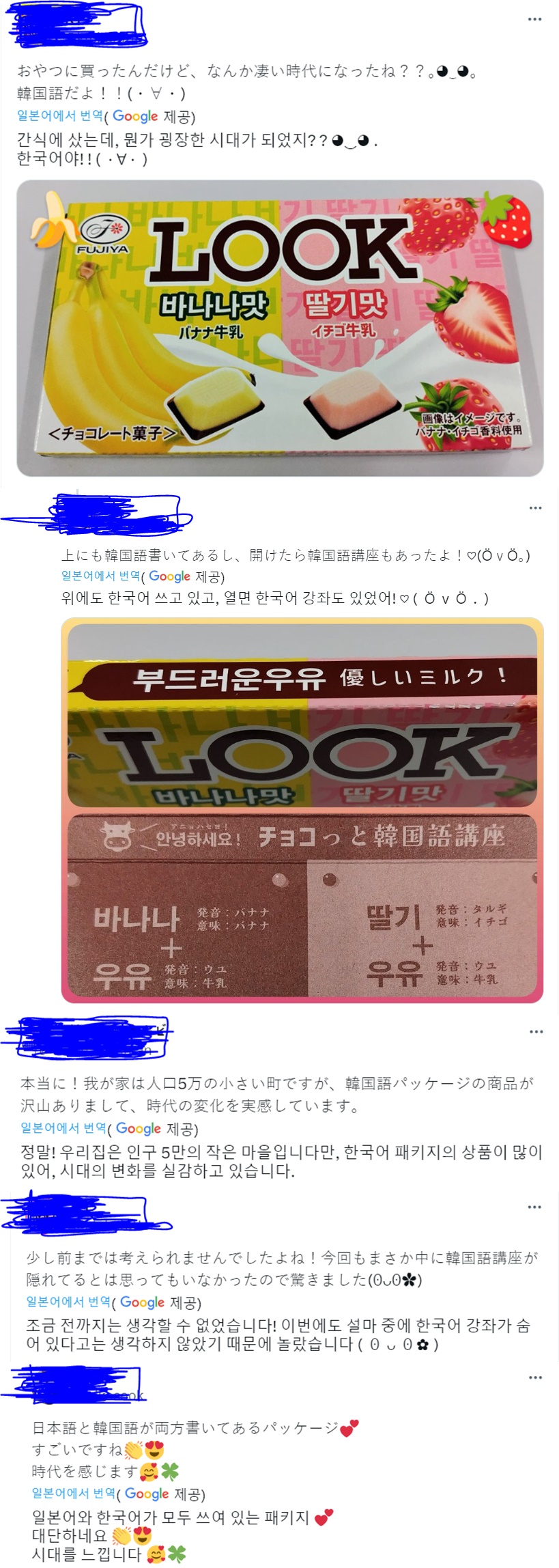 aaHuAn