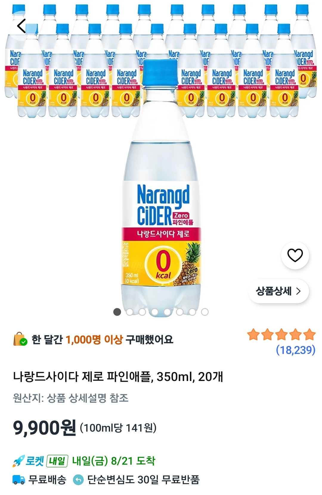 aauvQC
