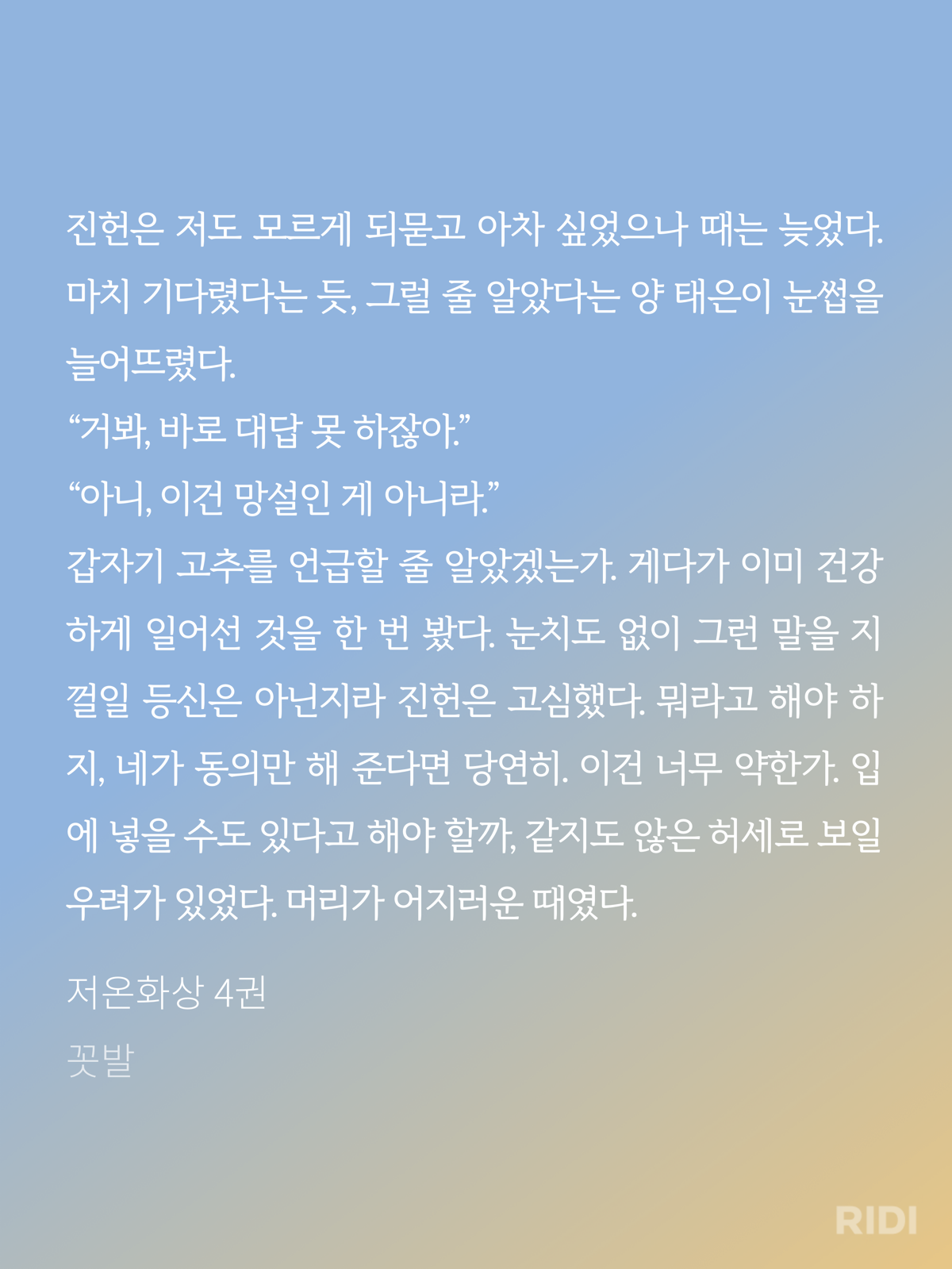 acPFlf