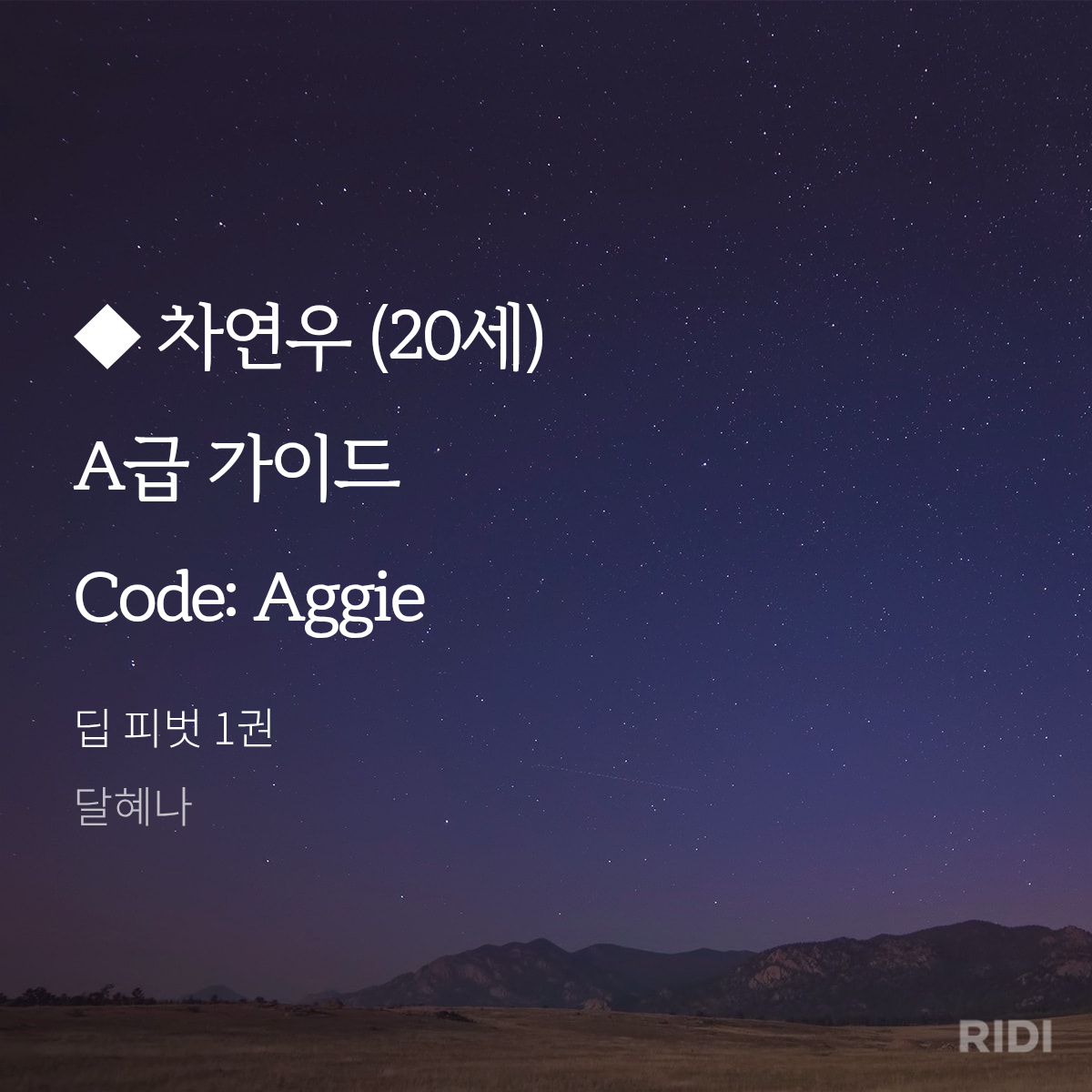 acyQBX
