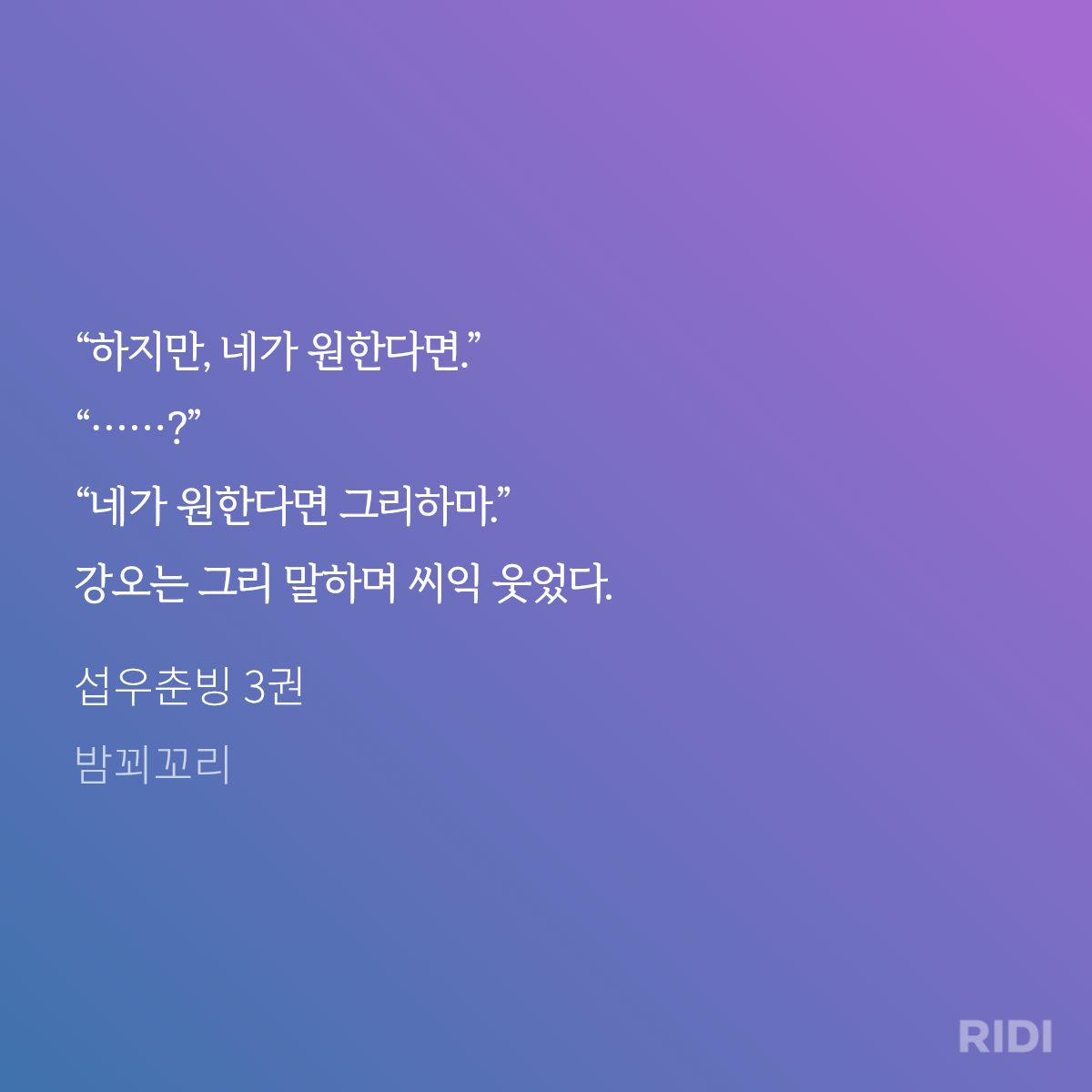 adCaqI