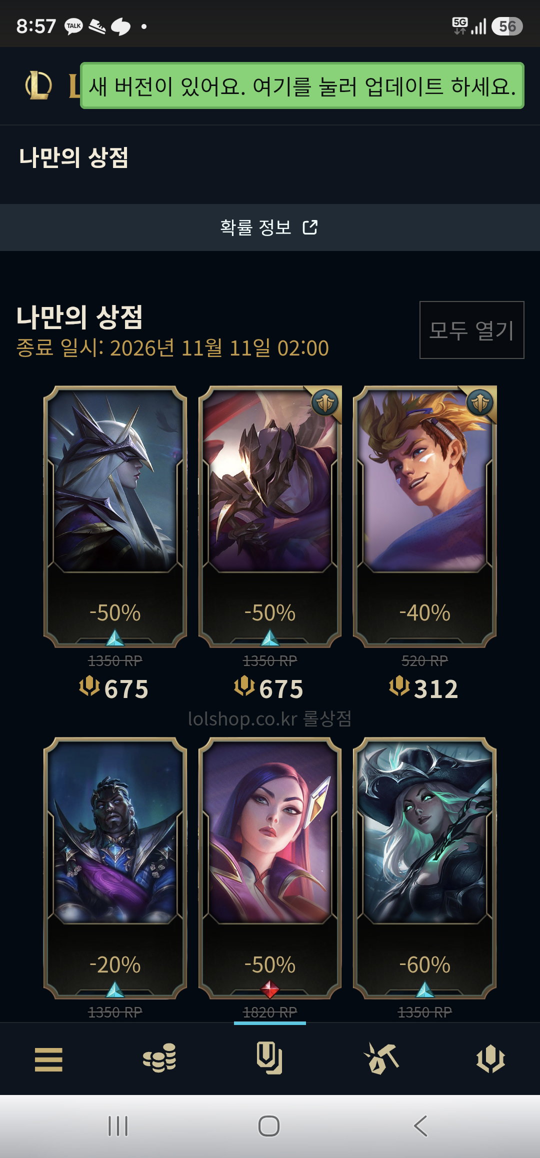 adCkWU