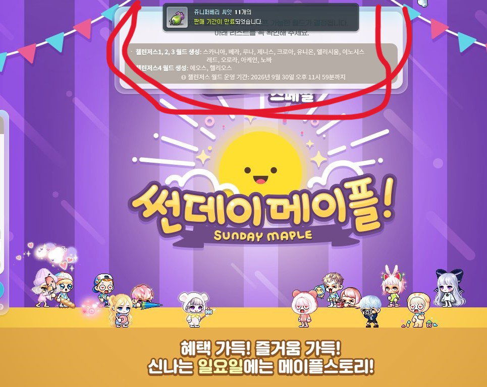 aexSts