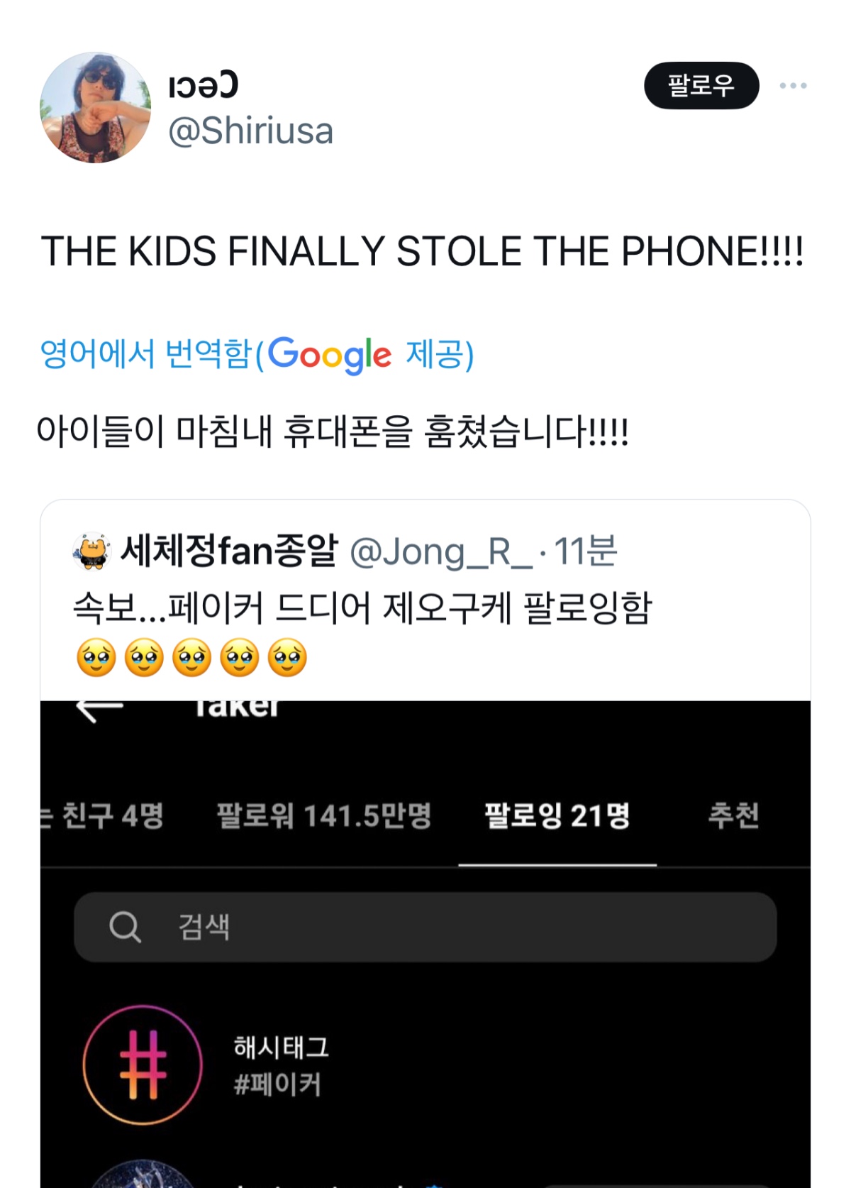 더쿠 - 해외팬분 반응ㅋㅋㅋㅋㅋㅋㅋㅋㅋㅋ