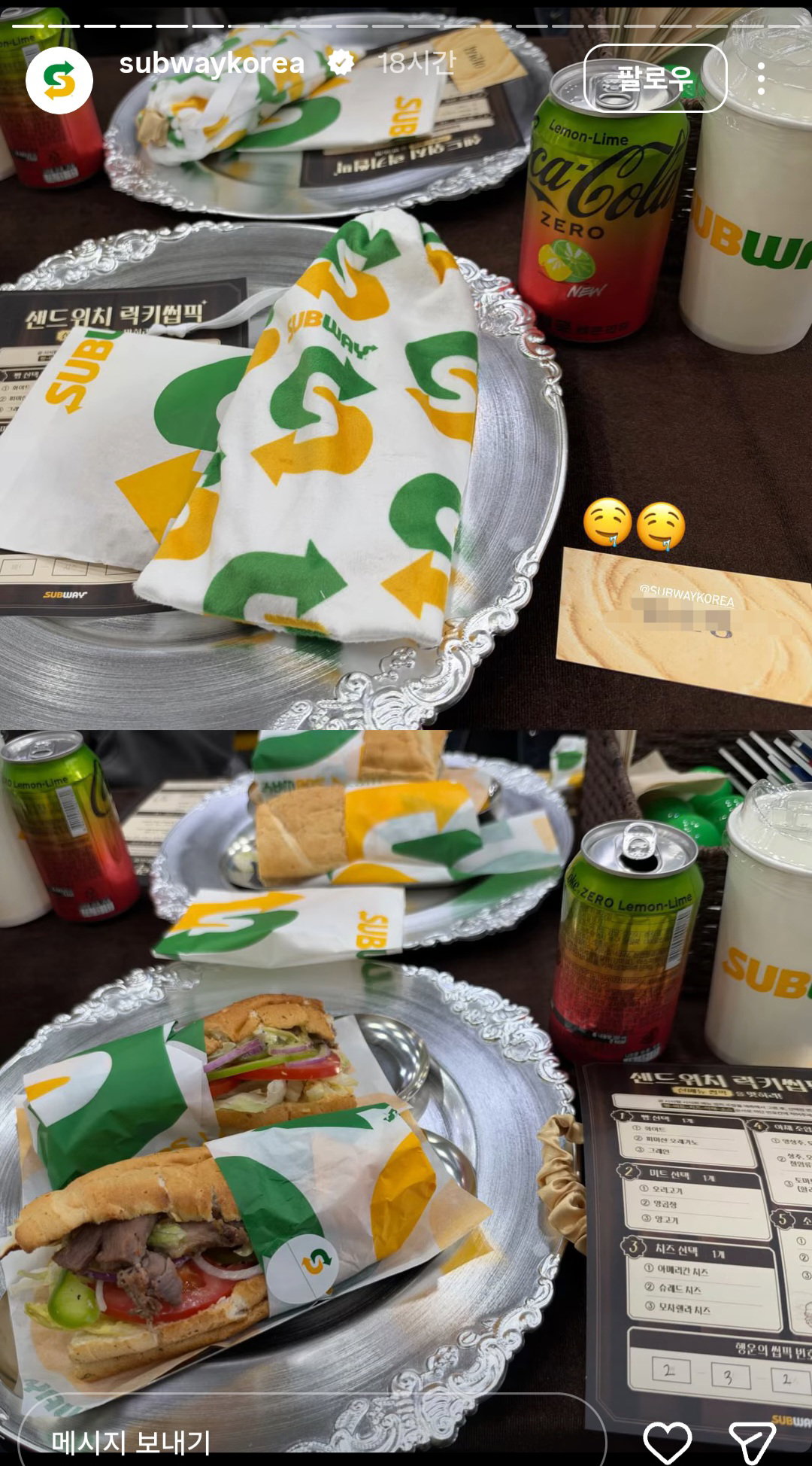 aheTXR