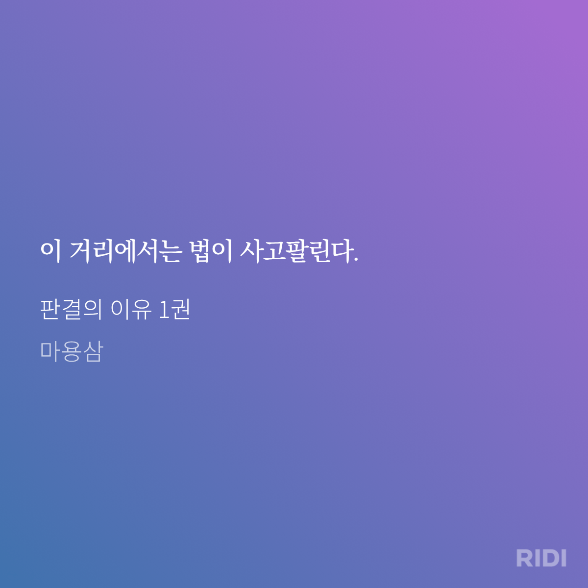 aifHyk