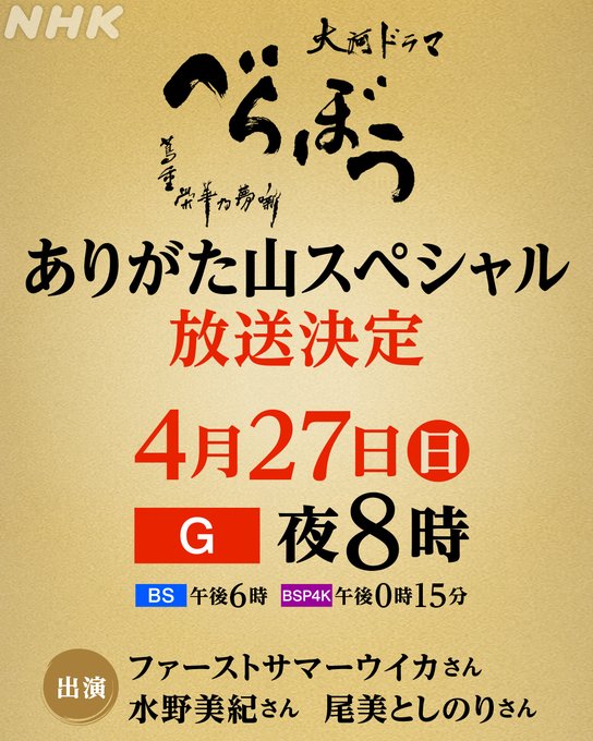 aigBGA