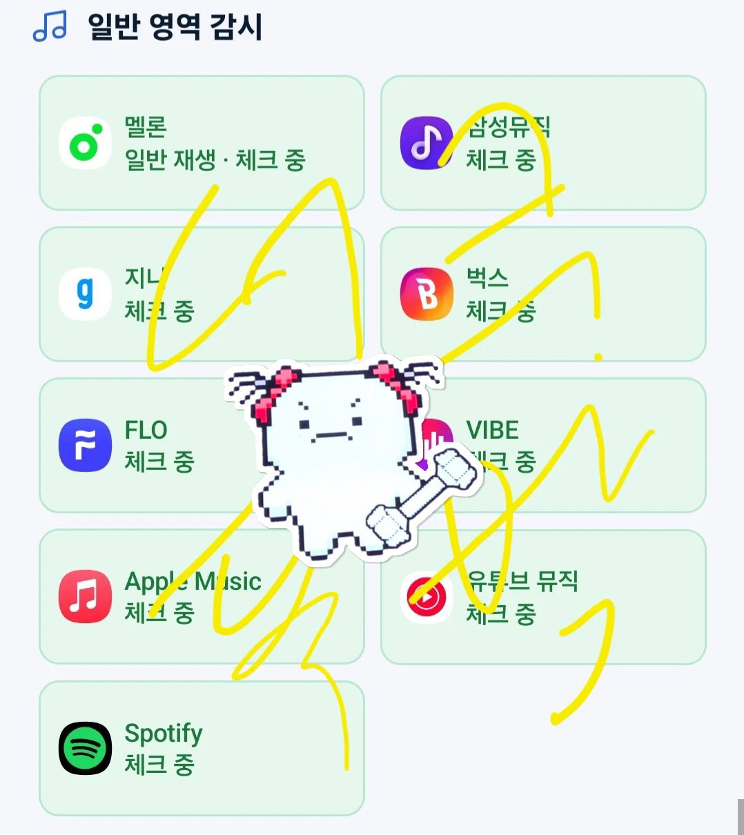 aioWMs