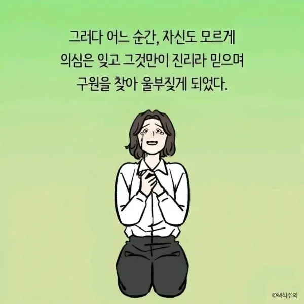 akMlbB