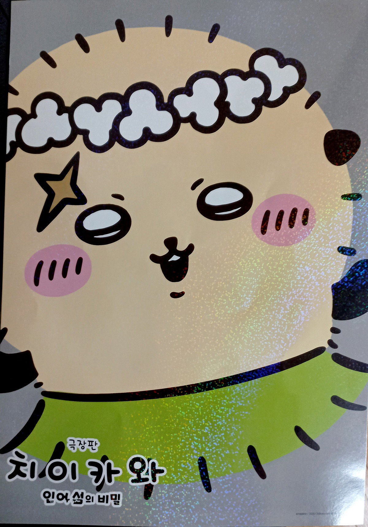 amFBAy