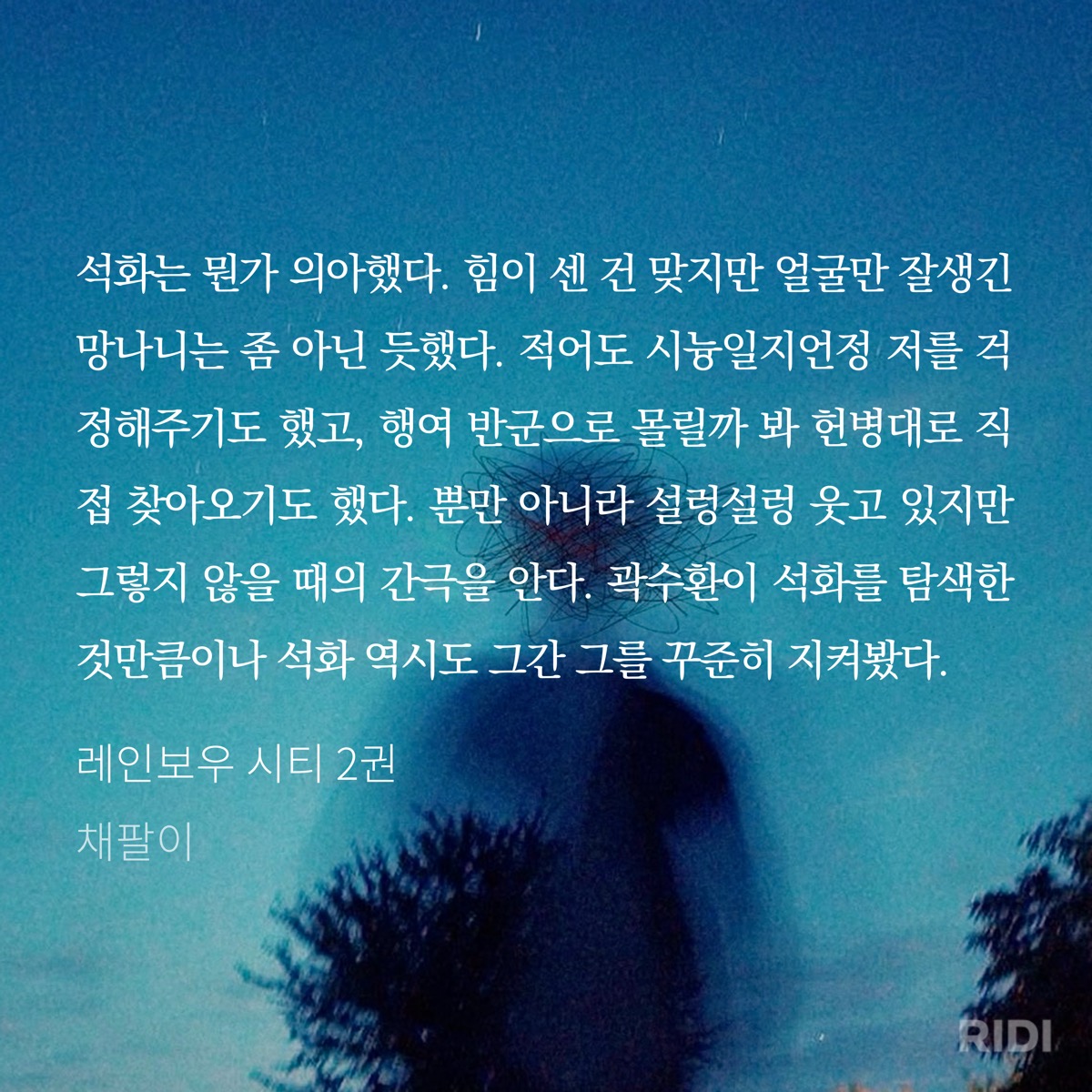 amLTmL