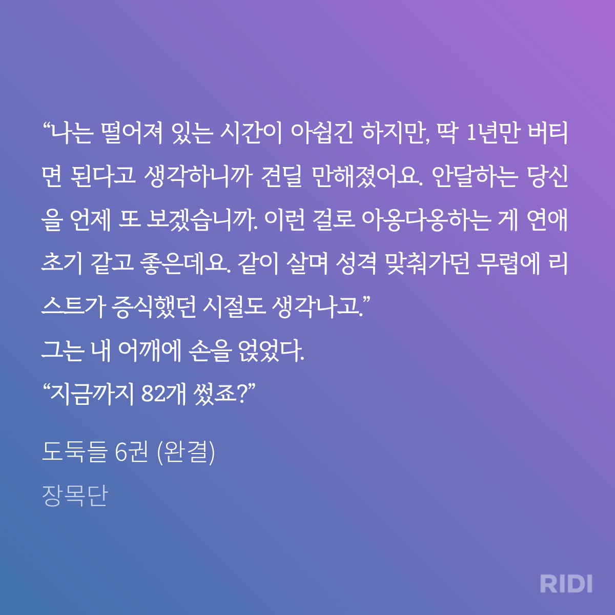 anjDyJ