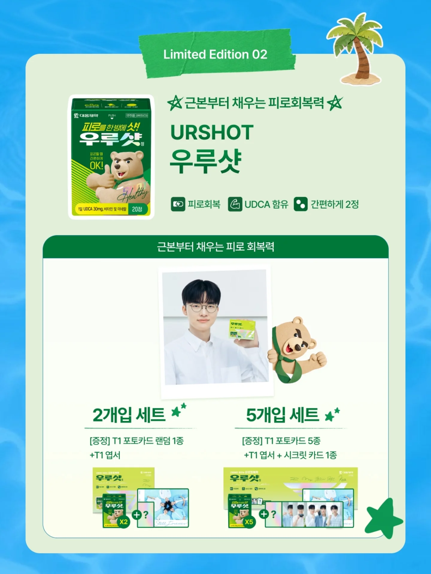 anoADS