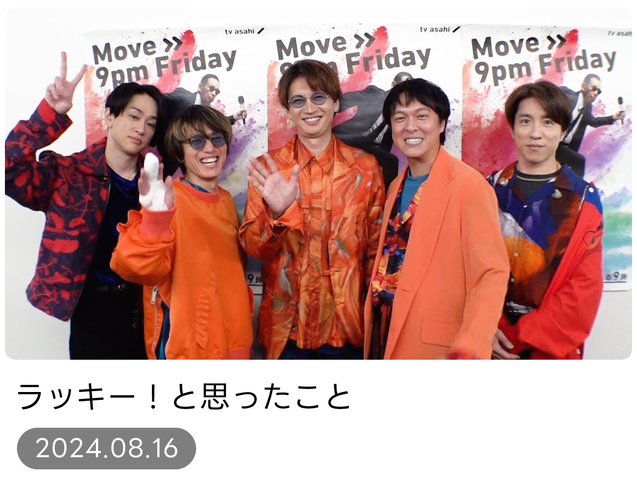 aoShpq
