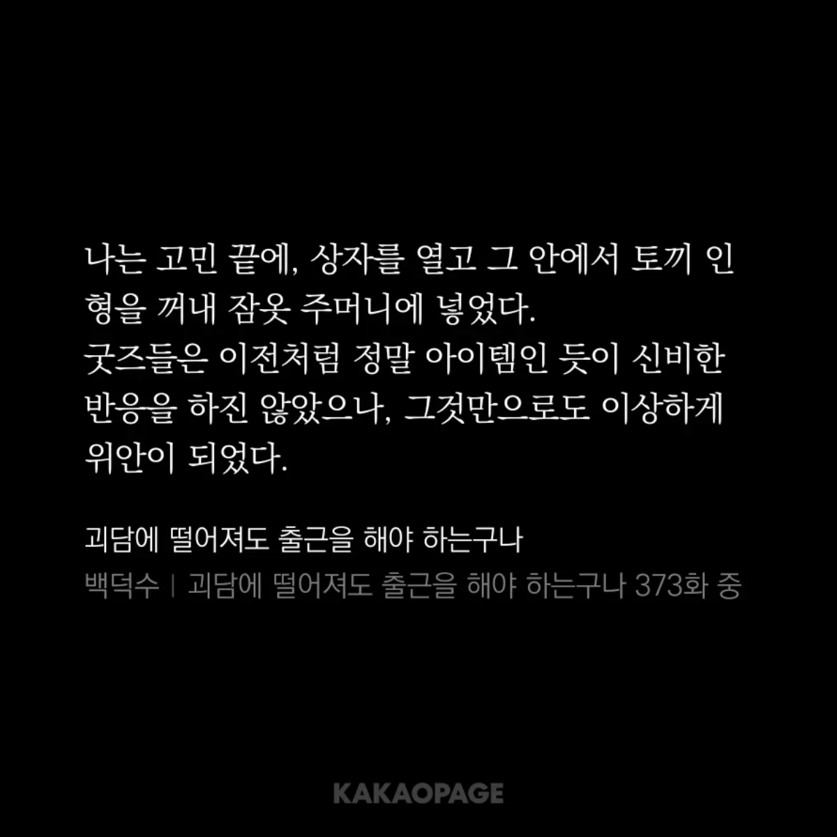 apGkGh