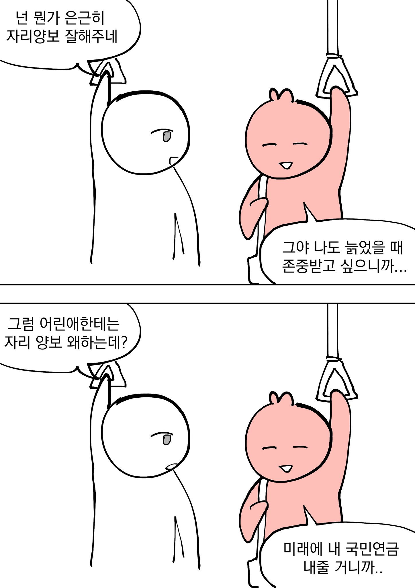 apbxkY
