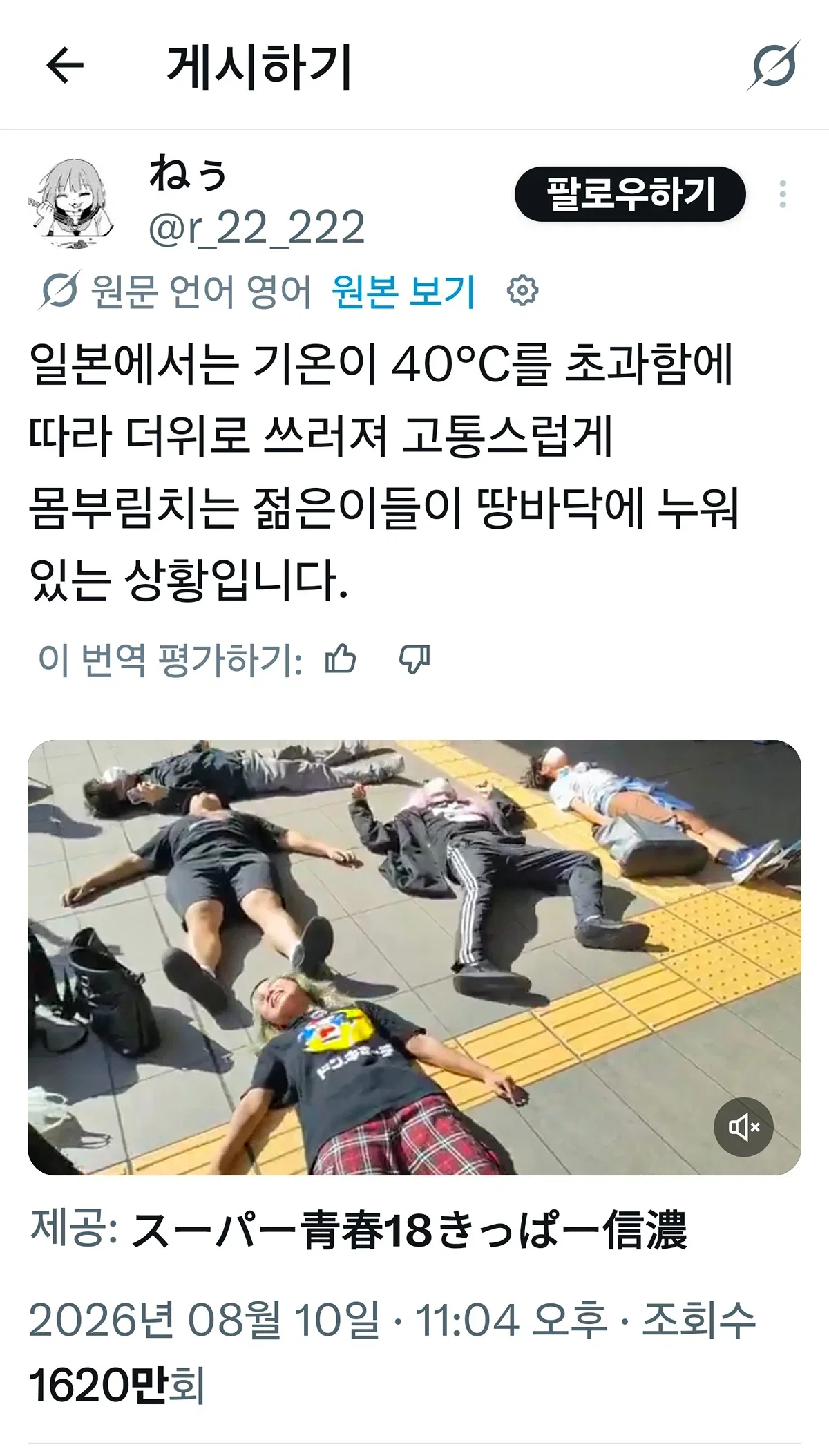 apjpUc