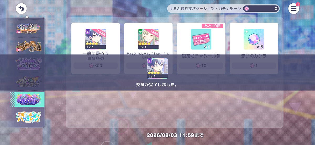 aqvRTX