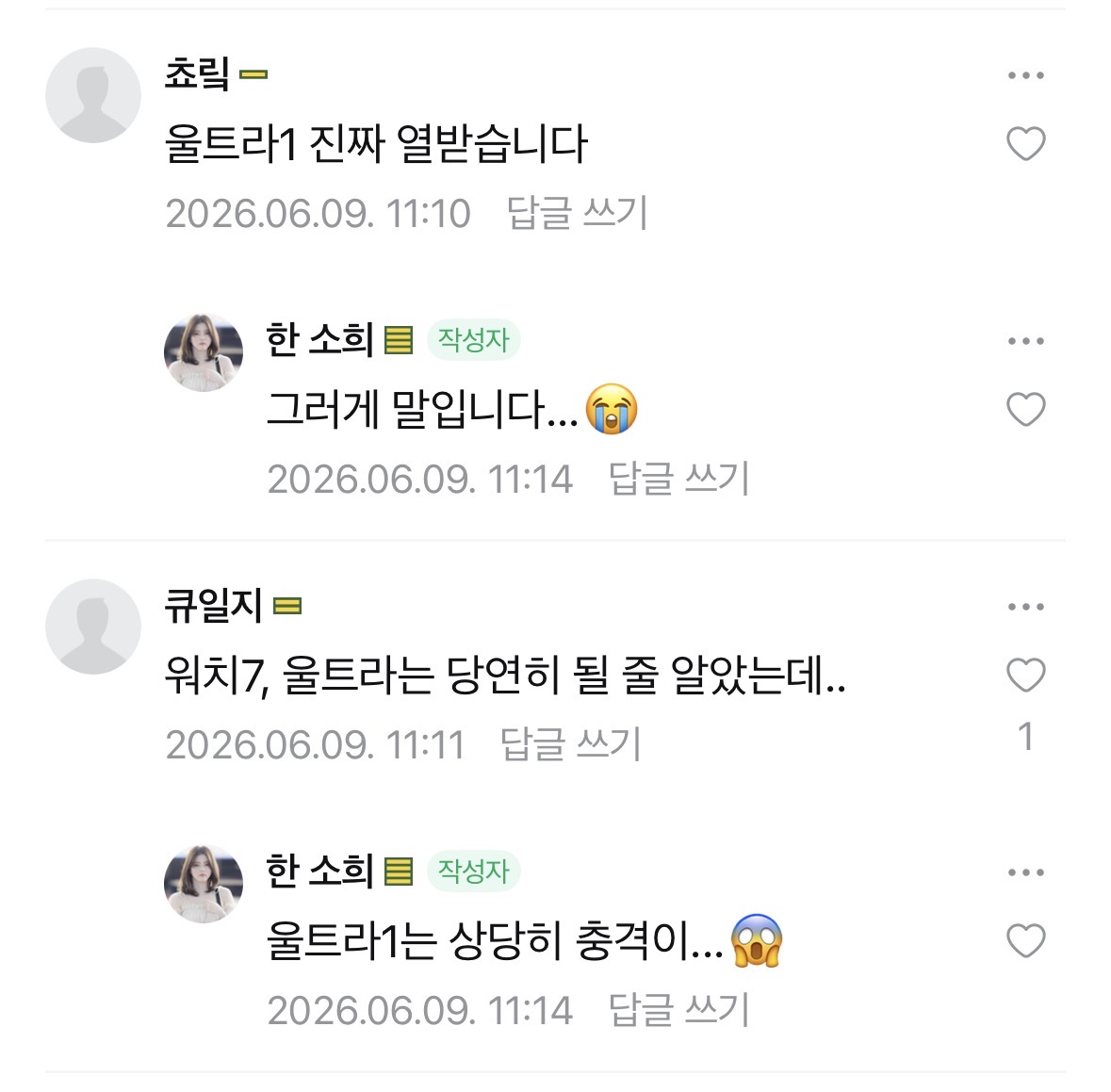 arkEbO