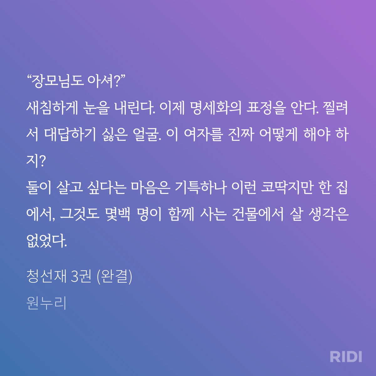 arrvbq