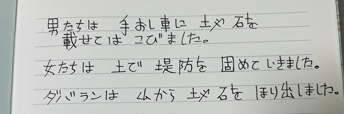 asUSnA