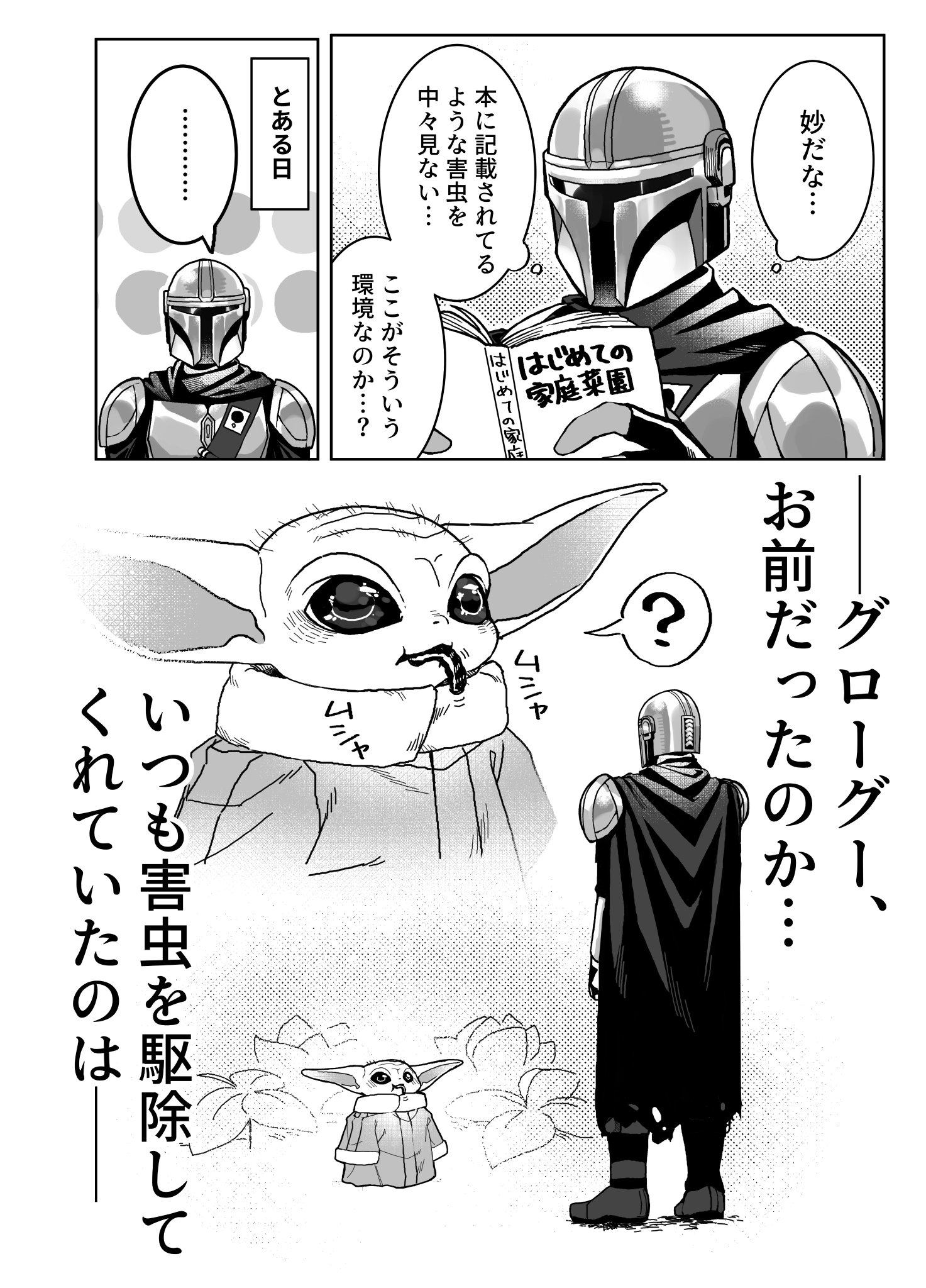 asdQPn