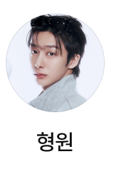 형원