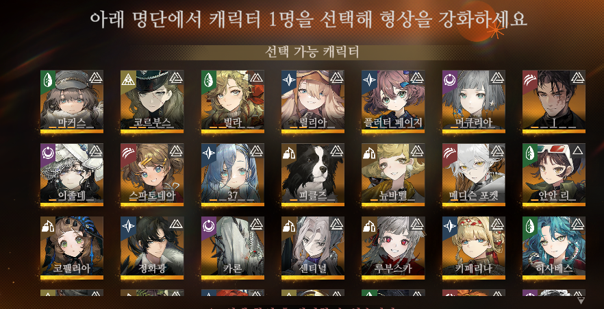 athlMn