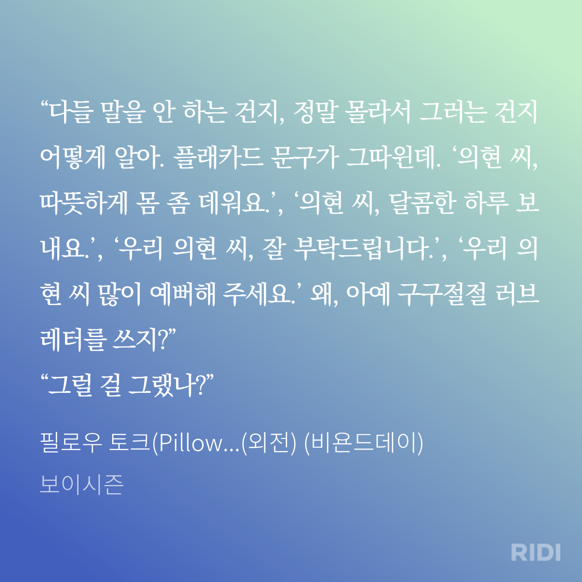 ayBXQW