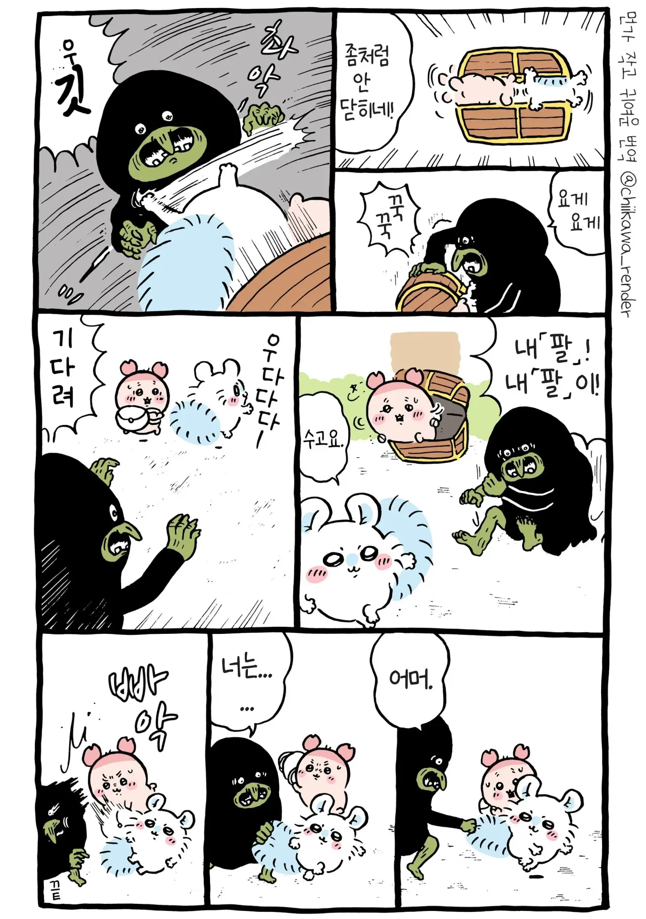bBKJMk