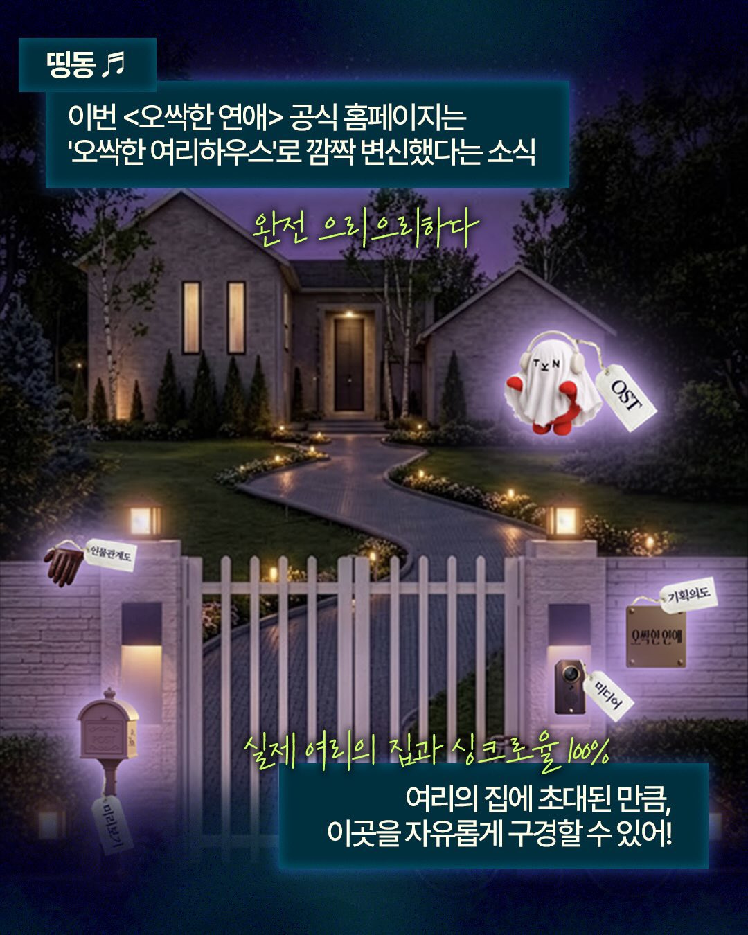 bBcakL
