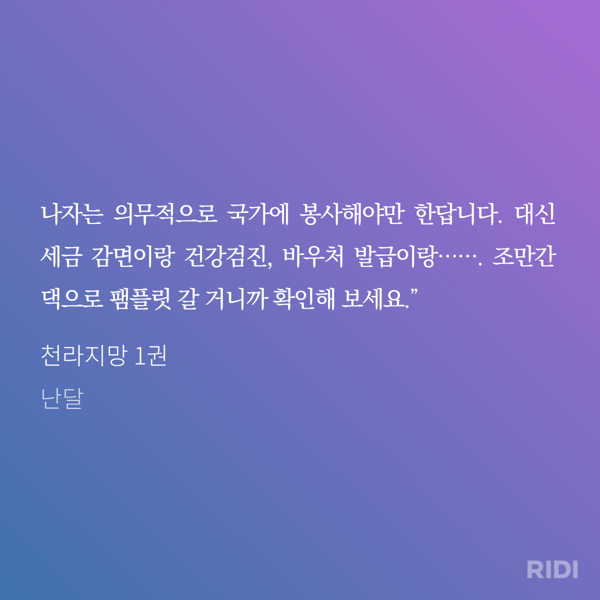 bBtwLR