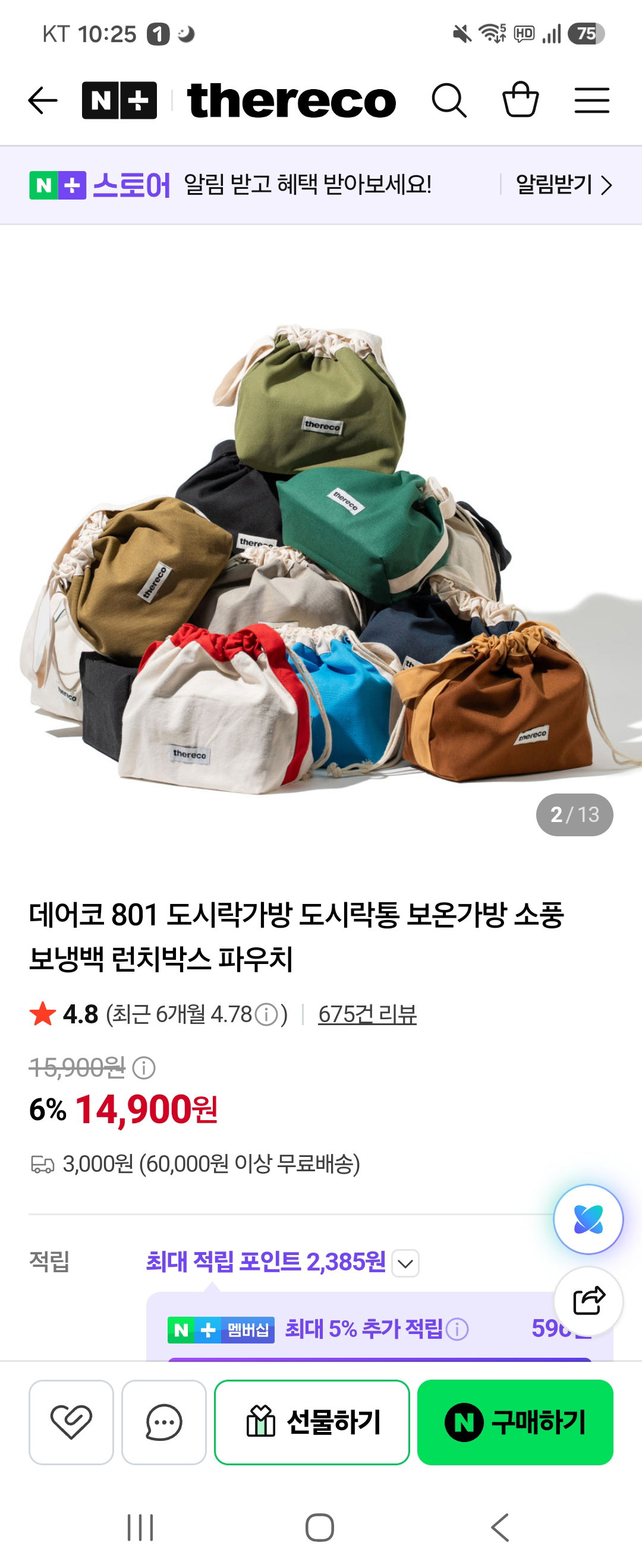 bDoaIR