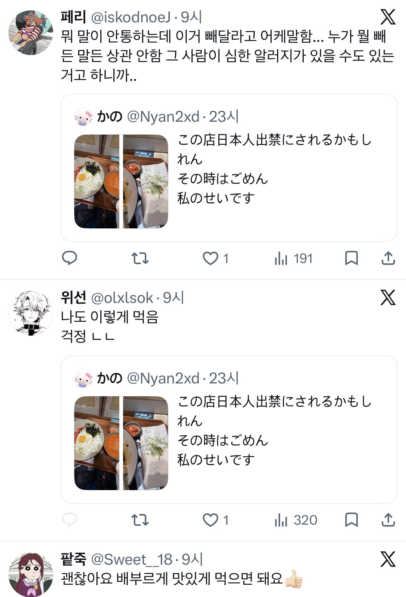 bFPPTv