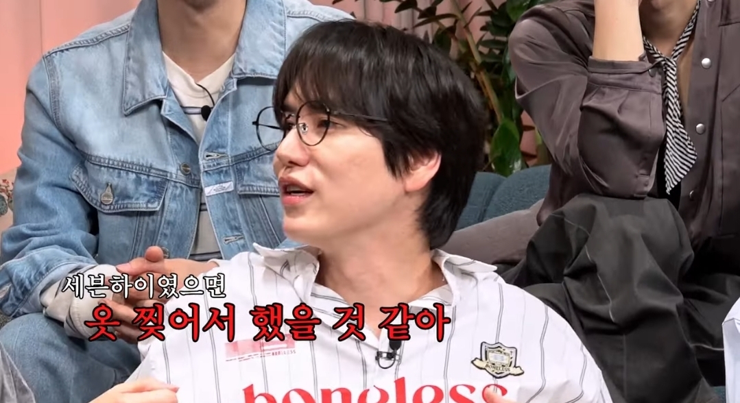 더쿠 - 규현에게 세븐하이는 어떤 이미지인걸까