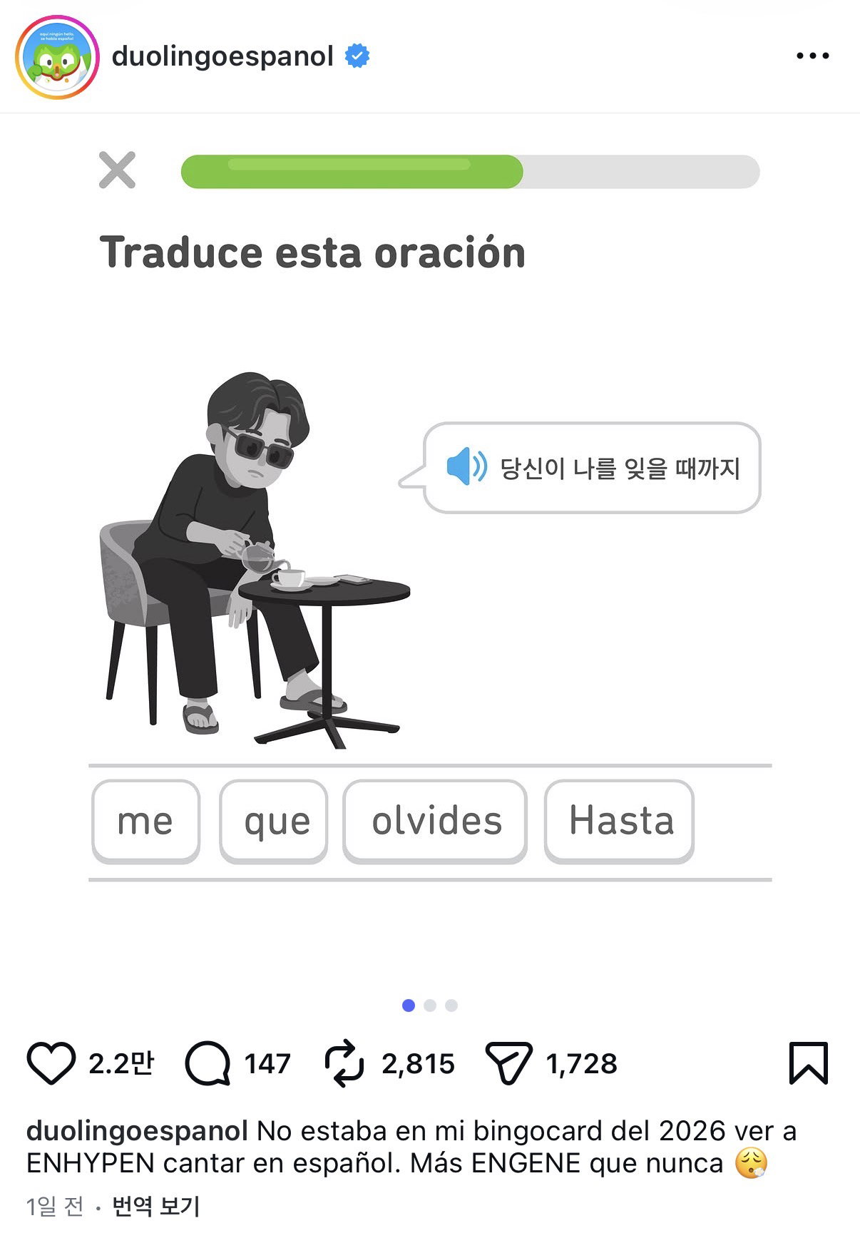 bGCRvb