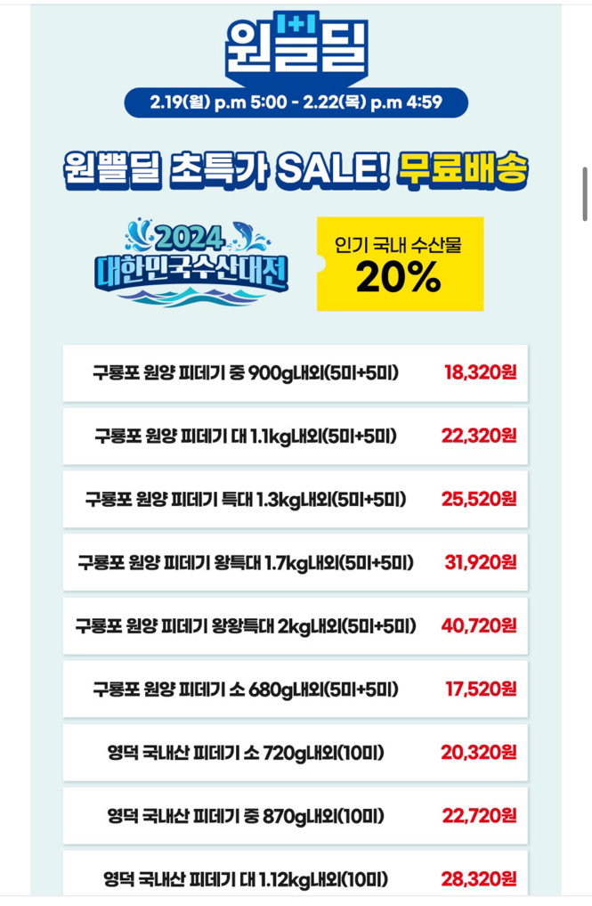bGtBco