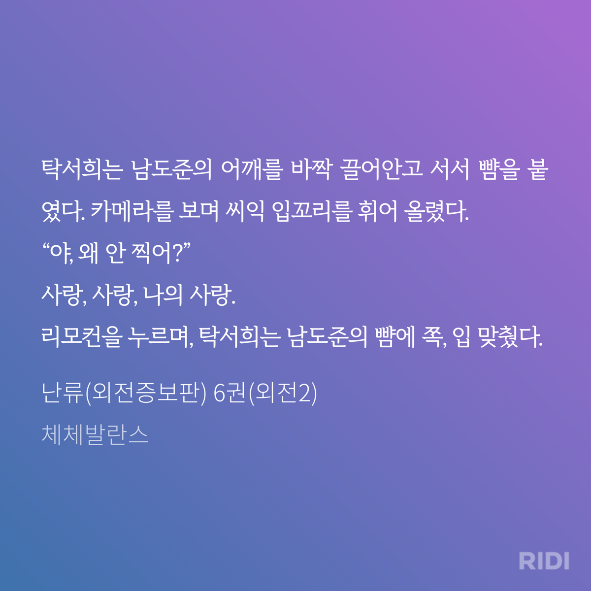 bHJrdT