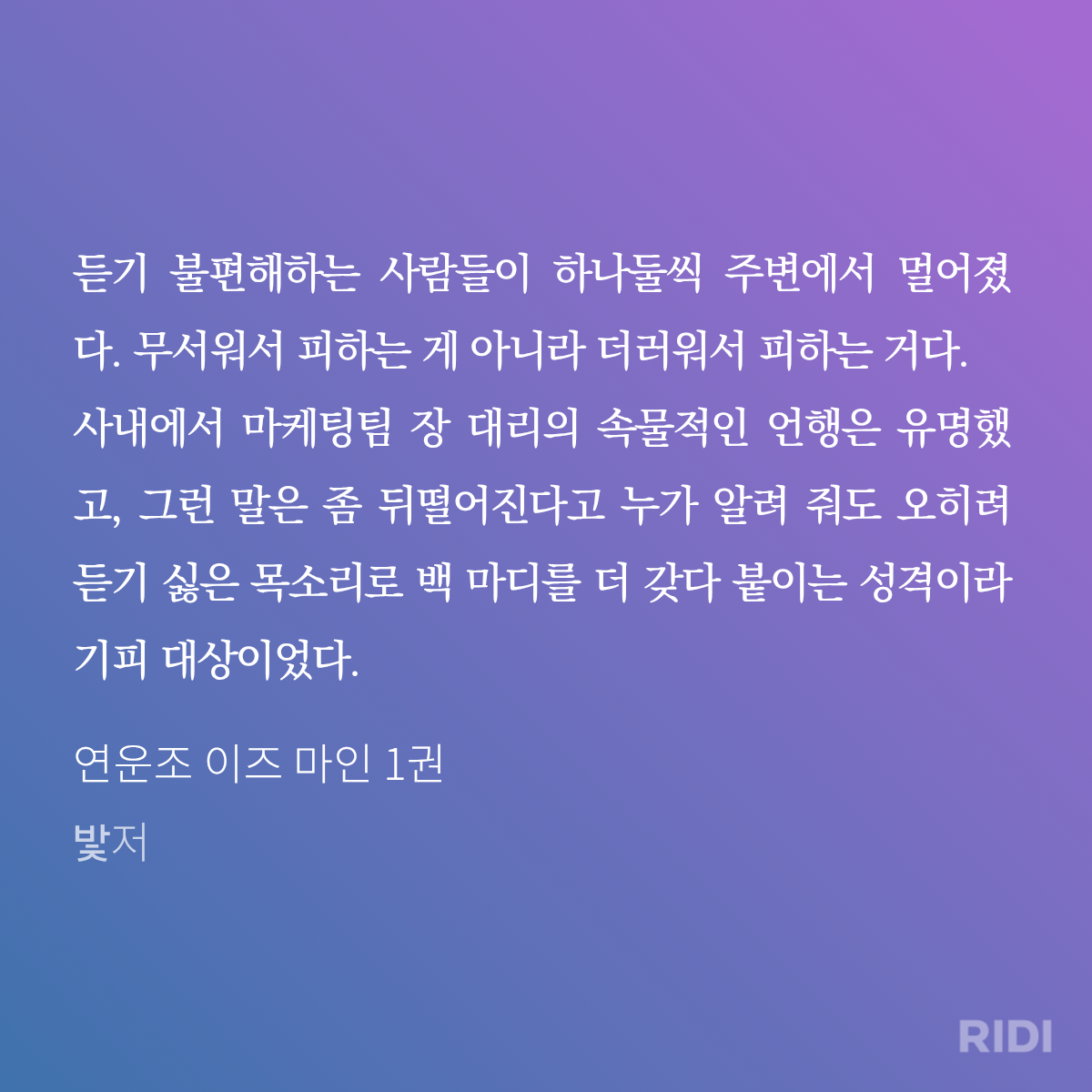 bIXSDm