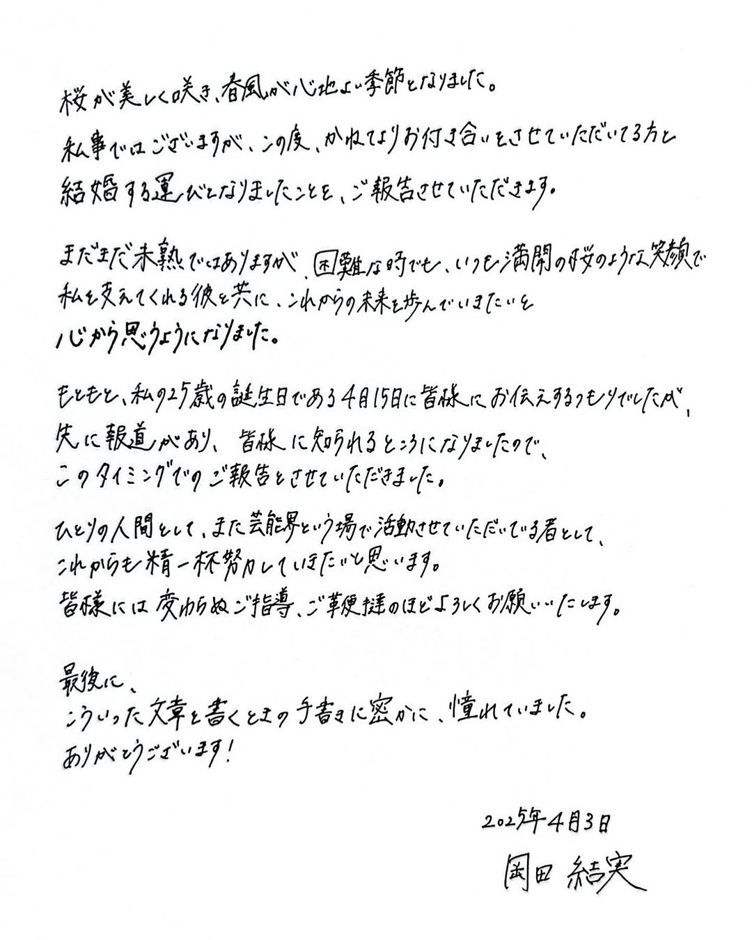 bIZcMI