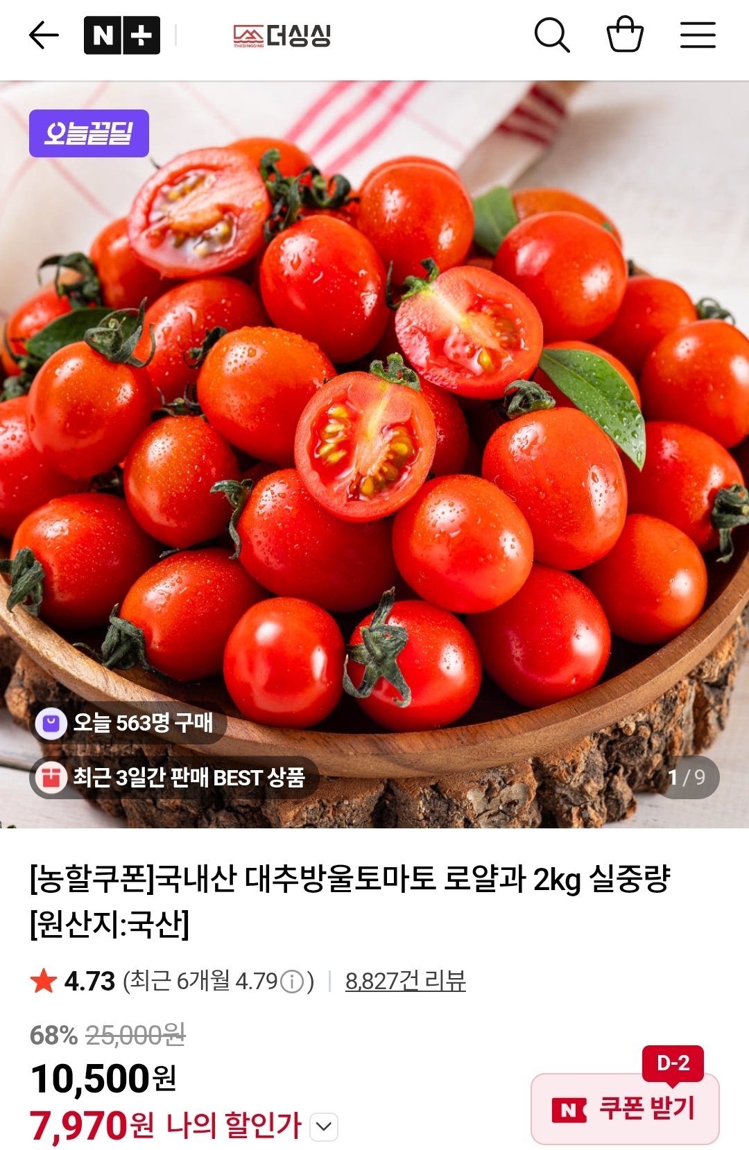 bKmybF