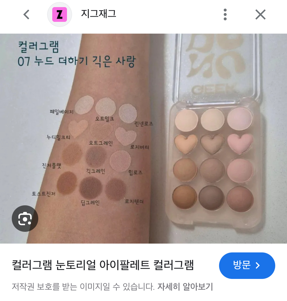 bMzzgn